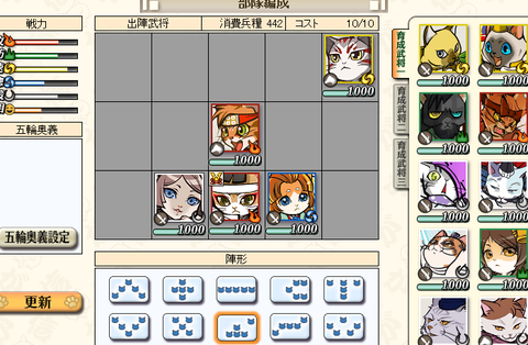 名称未設定 3