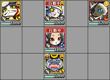seiippai