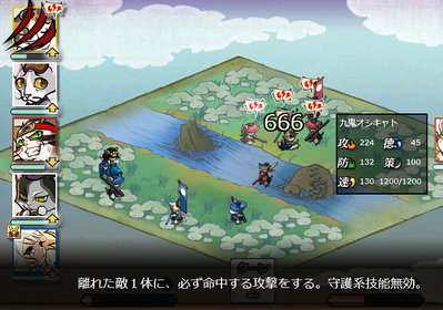 shoukon(3)