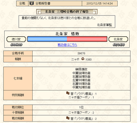 waai