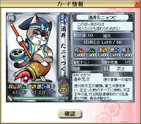 sakai
