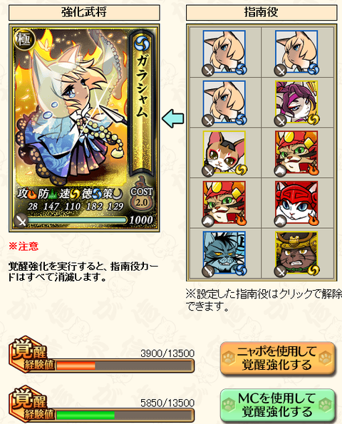 gokukitui