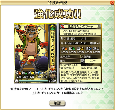 gannriki