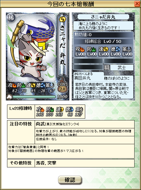 shobu