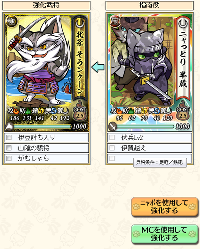 itibann
