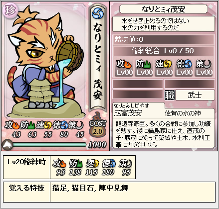 ryuuzozi_mizu