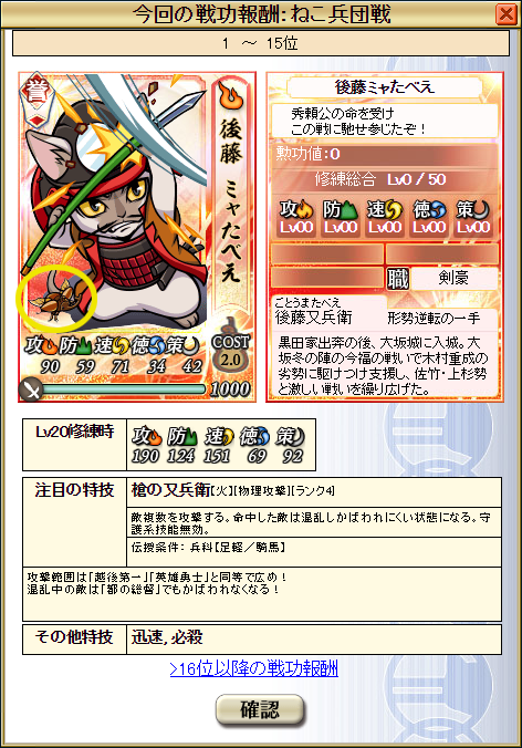 gomata