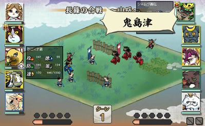 vs_onishimazu0