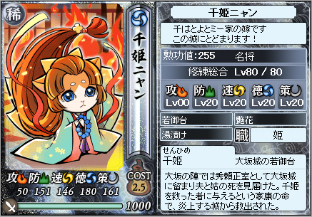 yuduke_sen
