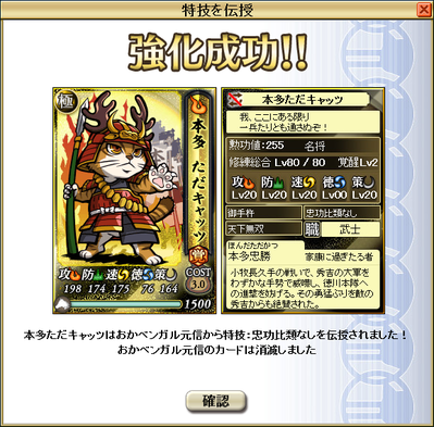 kansei_tadacatz