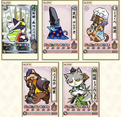 kaisan