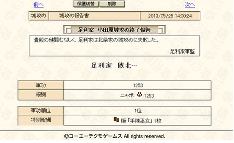 sansen