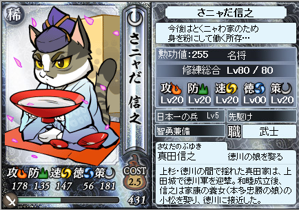 のぶゆき