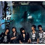 東方神起・2集 Rising Sun