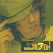 7・JUST LISTEN小