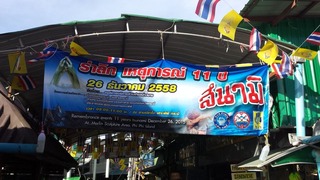 20151226_163458