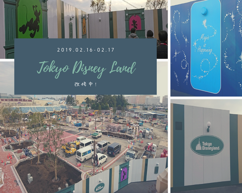 2019岡崎