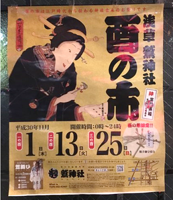 ポスター