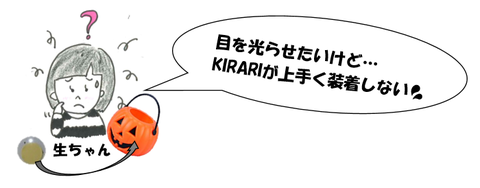バケツで悩む生ちゃん2