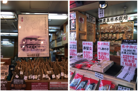 伊勢音