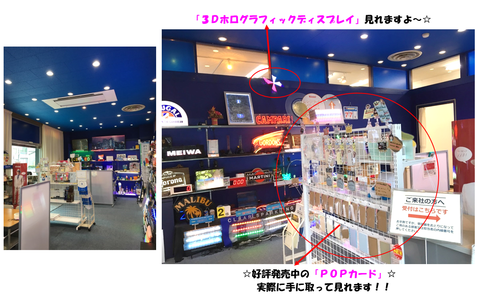ショールーム案内3
