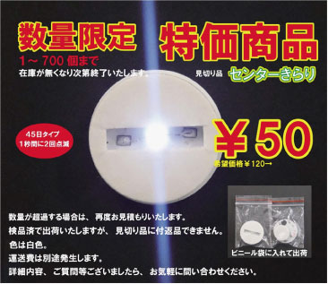 名称未設定-1
