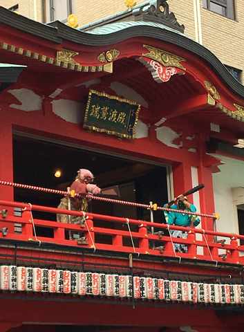 節分祭