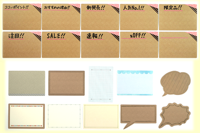 【新製品】手書きPOPカード20種類SNS用