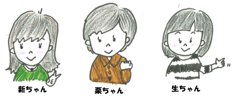 3人