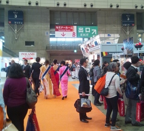 b1303foodex10