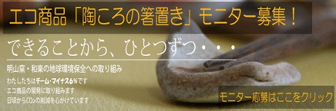 ¥¨¥³¾¦ÉÊ¡¡Æ«¤³¤í¥Ð¥Ê¡¼