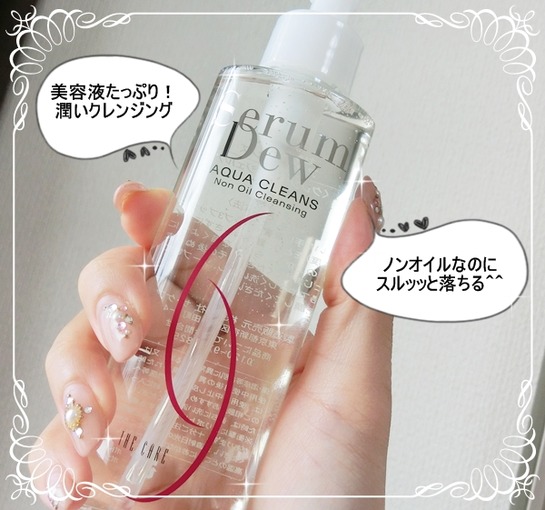 まつげエクステ クレンジング おすすめ マツエク 長持ちさせる