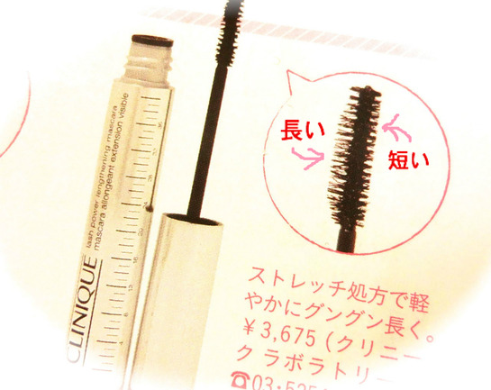 BlogPaint