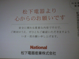 45b3bfbd.bmp