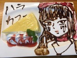 26a929c0.jpg