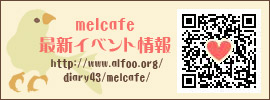 newevent