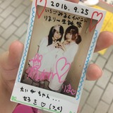 f8a6d09e.jpg