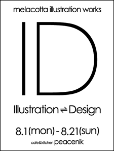 ID