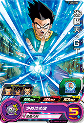 UM4-025