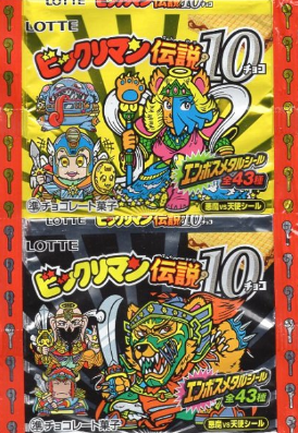 ビックリマン伝説　まとめて シール配列】ビックリマン伝説チョコ＜悪魔VS天使 40thスペシャル