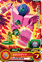 UM4-047