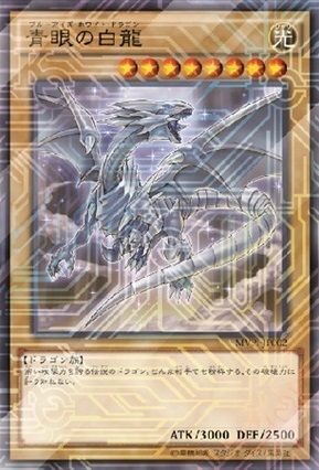 【ARS鑑定10+】世界2枚 青眼の白龍 KCレア CoCo壱番屋 ARS鑑定10+】世界2枚 青眼の白龍 KCレア CoCo壱番屋