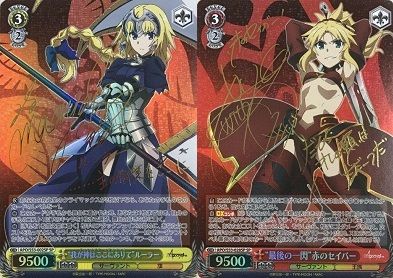 ヴァイスシュヴァルツ Fate Apocrypha 我が神はここにありて ルーラー 最後の一閃 赤のセイバー Sp箔押しサイン 初動 買取相場 店頭 ネット 遊戯王 ドラゴンボール通販予約情報局