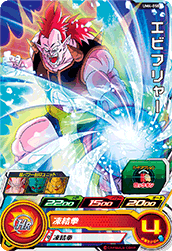 UM4-058