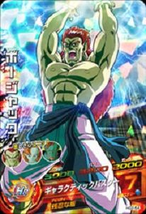 ドラゴンボールヒーローズ GM2弾 ボージャック 相場 : 遊戯王