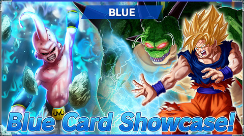 ドラゴンボール超カードゲーム『DESTROYER KINGS』青色カード 23種