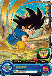 UM4-023