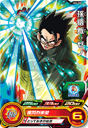 UM4-028