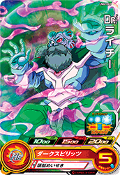 UM4-063