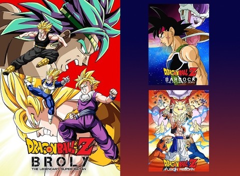 映画ドラゴンボール超サイヤ人だ孫悟空 希少27年前アニメイト